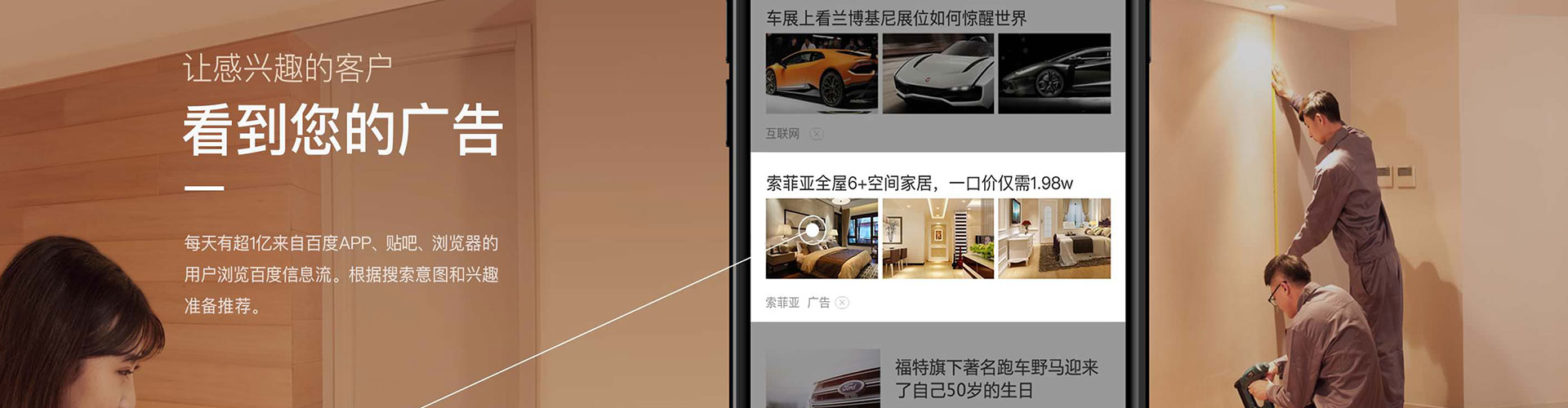 兴仁百度竞价托管