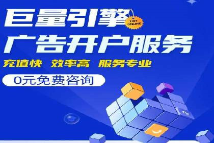 SEM托管服务成功案例：助力企业转型升级