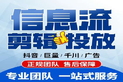 某品牌信息流广告的投放技巧与效果评估