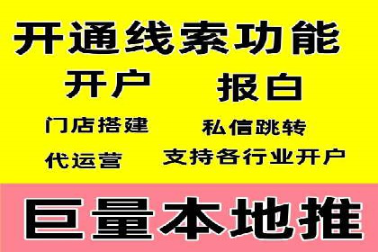 如何利用百度平台实现高效推广